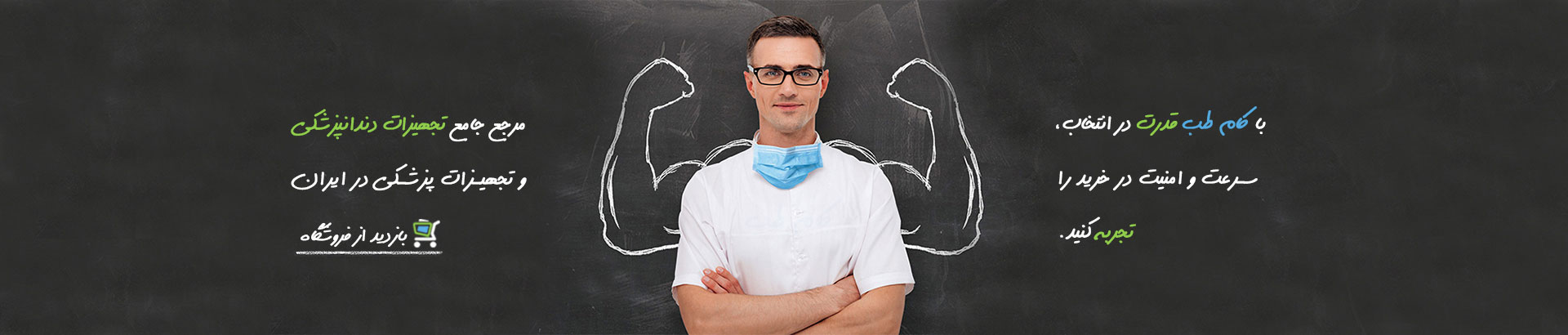 کام طب Comteb | قدرت در انتخاب ، سرعت و امنیت در خرید