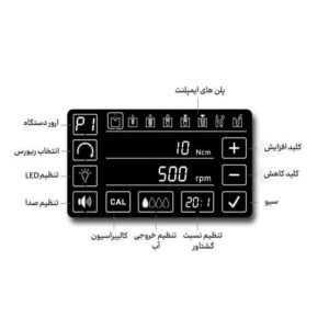 com-MOT-010
