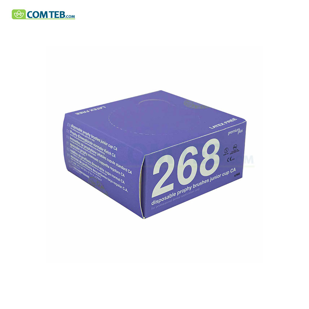 برس برساژ Premium Plus پرمیوم پلاس مدل 268 - 144 عددی