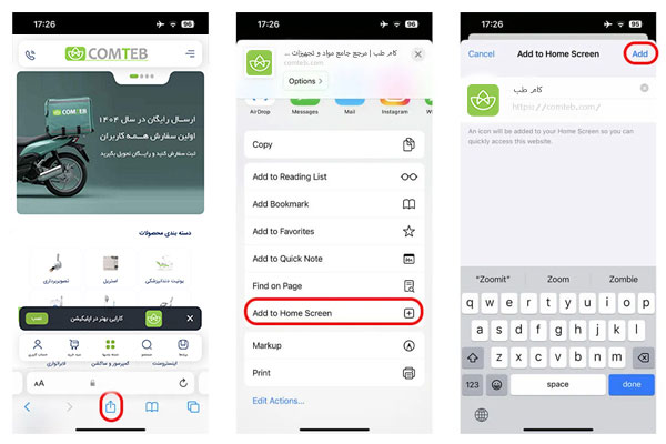 اموزش app IOS کام طب