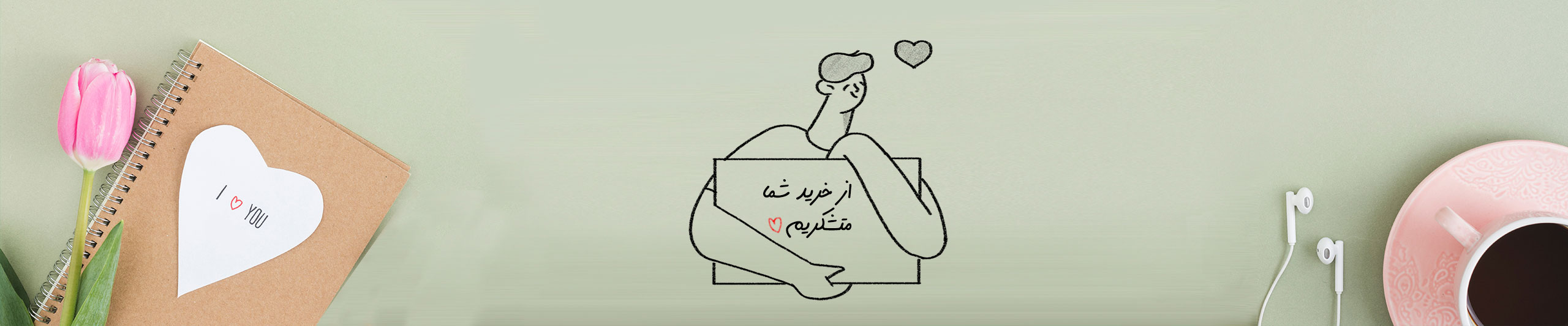 تشکر از خرید شما از کام طب