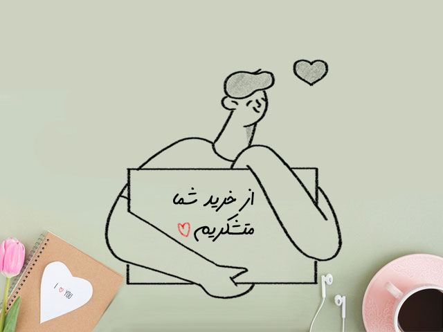 تشکر از خرید شما از کام طب موبایل